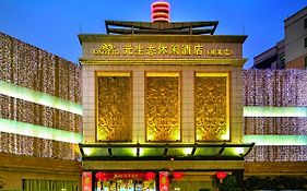 Nanmei Osotto Recreation Hotel Guangzhou